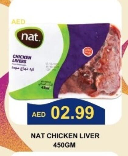 NAT Chicken Liver available at Majestic Supermarket in UAE - Abu Dhabi