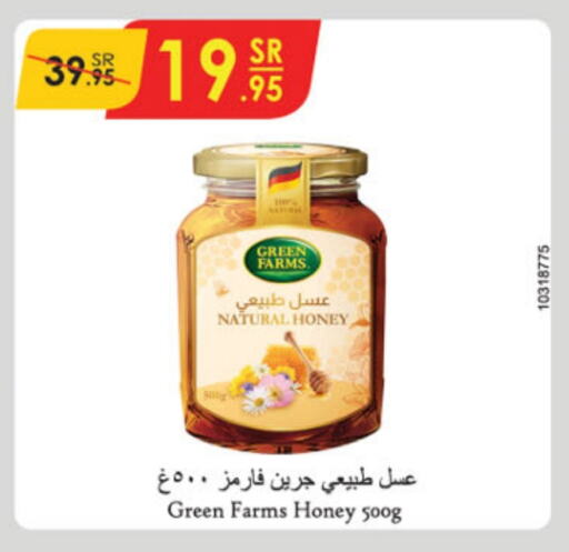 Honey available at Danube in KSA, Saudi Arabia, Saudi - Khamis Mushait