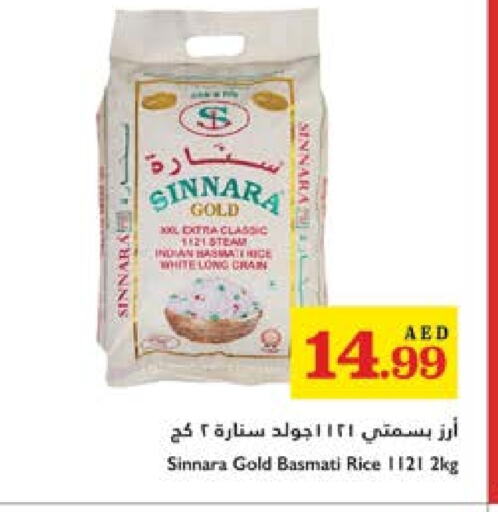 Basmati / Biryani Rice available at Trolleys Supermarket in UAE - Sharjah / Ajman