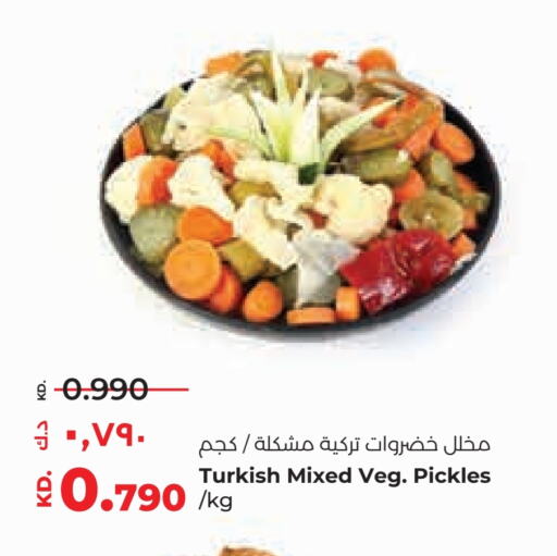 Pickle available at Lulu Hypermarket  in Kuwait - Jahra Governorate