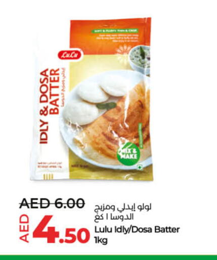 available at Lulu Hypermarket in UAE - Dubai