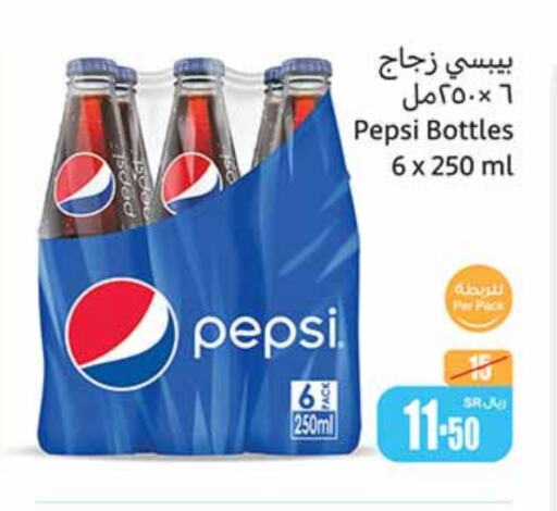 available at Othaim Markets in KSA, Saudi Arabia, Saudi - Rafha