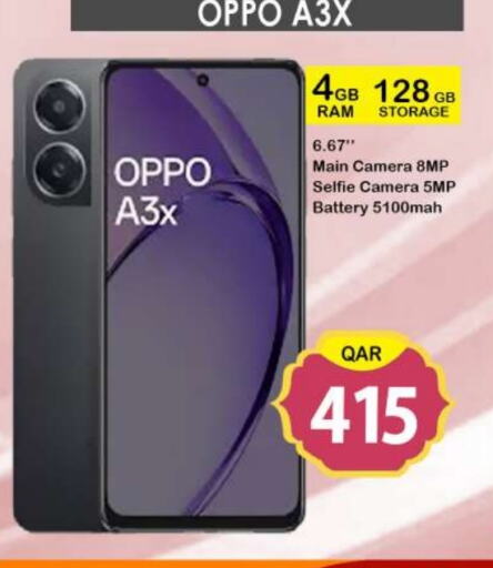 OPPO available at Dubai Shopping Center in Qatar - Doha