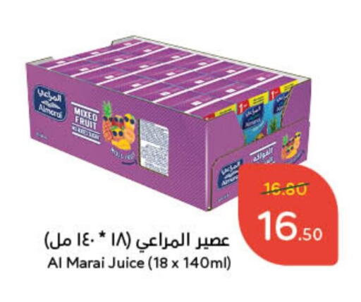 available at هايبر بنده in مملكة العربية السعودية, السعودية, سعودية - بريدة