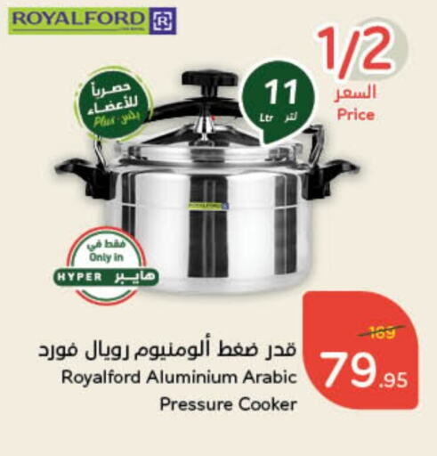 available at Hyper Panda in KSA, Saudi Arabia, Saudi - Khamis Mushait