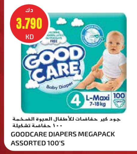 available at Grand Hyper in Kuwait - Kuwait City