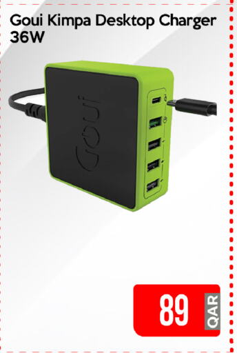 Charger available at iCONNECT  in Qatar - Al Daayen