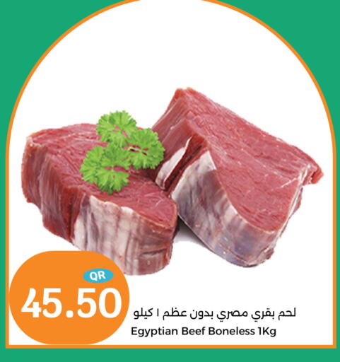 Beef available at City Hypermarket in Qatar - Al Rayyan