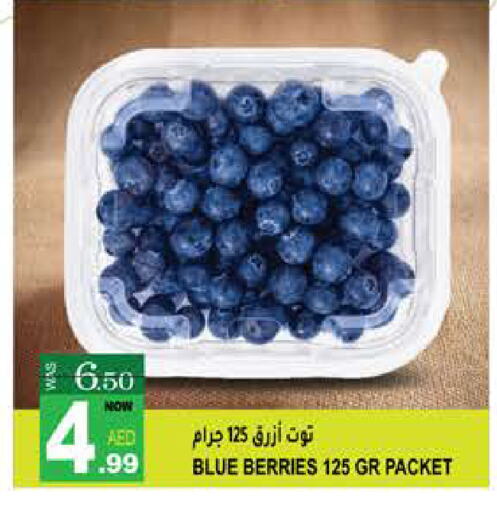 Berries available at Hashim Hypermarket in UAE - Sharjah / Ajman