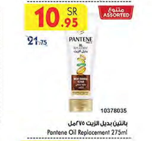 PANTENE Hair Oil available at Bin Dawood in KSA, Saudi Arabia, Saudi - Medina