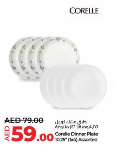 available at لولو هايبرماركت in الإمارات العربية المتحدة , الامارات - ٱلْفُجَيْرَة‎