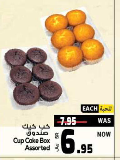 available at Kabayan Hypermarket in KSA, Saudi Arabia, Saudi - Jeddah