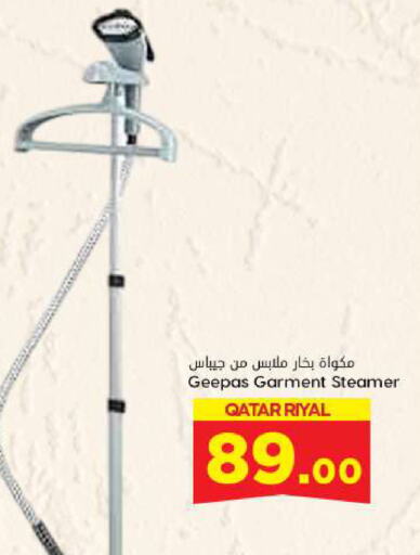 GEEPAS Garment Steamer available at Dana Hypermarket in Qatar - Al Daayen