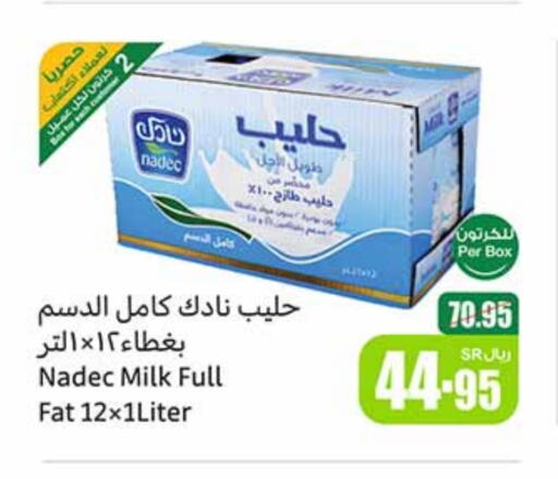 NADEC available at Othaim Markets in KSA, Saudi Arabia, Saudi - Medina