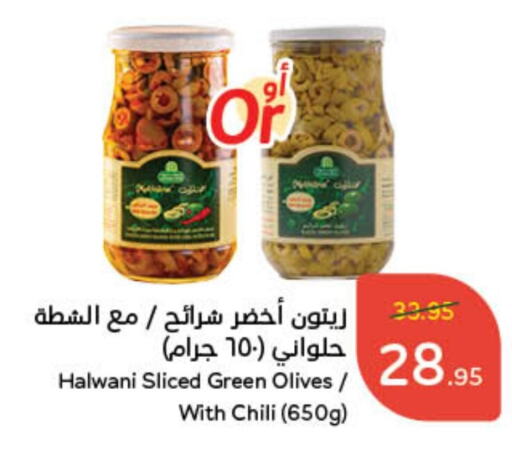 available at Hyper Panda in KSA, Saudi Arabia, Saudi - Al Majmaah