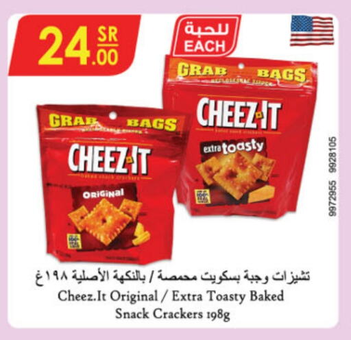 available at Danube in KSA, Saudi Arabia, Saudi - Unayzah