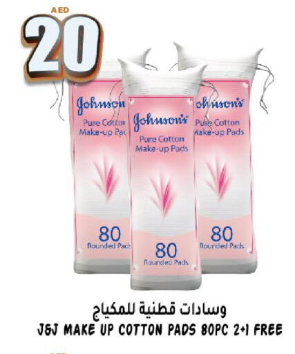 JOHNSONS available at Hashim Hypermarket in UAE - Sharjah / Ajman