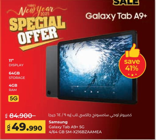 SAMSUNG available at Lulu Hypermarket  in Kuwait - Jahra Governorate