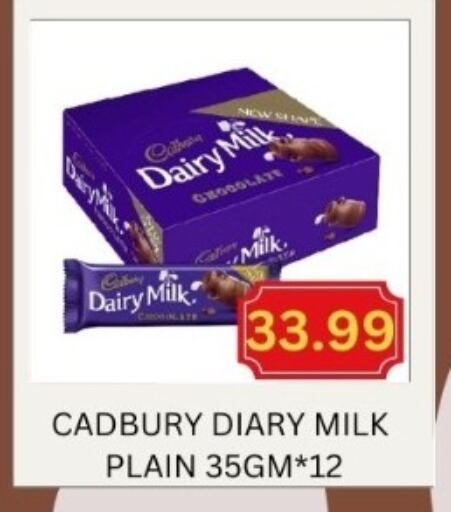 CADBURY available at Majestic Supermarket in UAE - Abu Dhabi