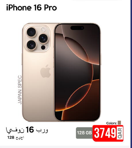 APPLE iPhone 16 available at iCONNECT  in Qatar - Doha