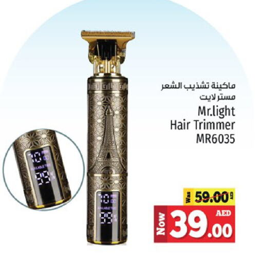 MR. LIGHT Hair Remover  available at Kenz Hypermarket in UAE - Sharjah / Ajman