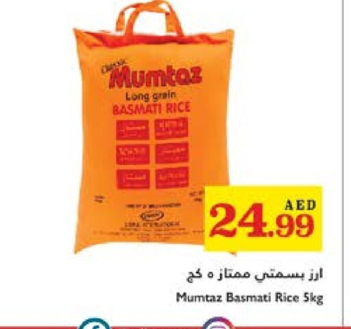 Basmati / Biryani Rice available at Trolleys Supermarket in UAE - Sharjah / Ajman