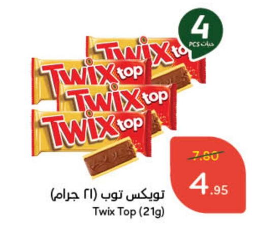 available at Hyper Panda in KSA, Saudi Arabia, Saudi - Bishah