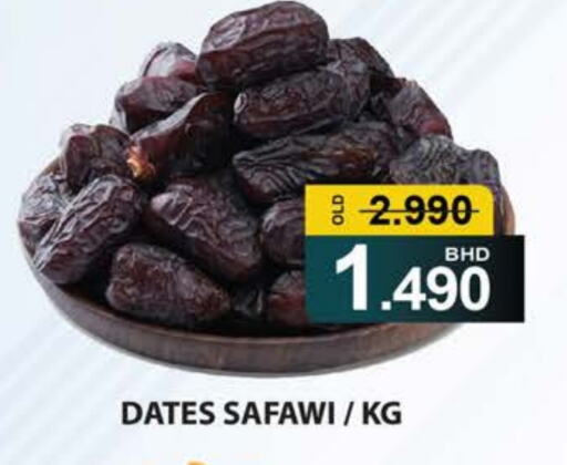 available at Megroce Hypermarket in Bahrain