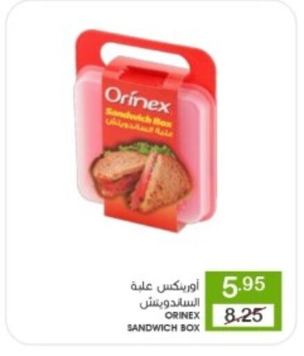 ORINEX available at Mazaya in KSA, Saudi Arabia, Saudi - Dammam