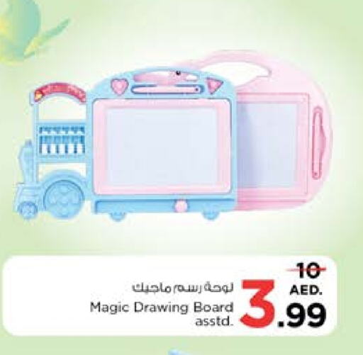 available at Nesto Hypermarket in UAE - Sharjah / Ajman