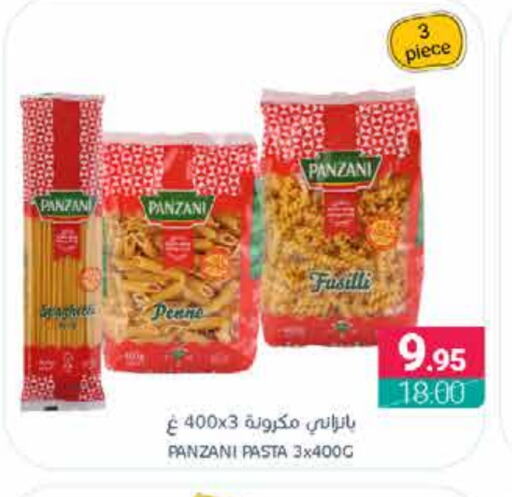 PANZANI Pasta available at Muntazah Markets in KSA, Saudi Arabia, Saudi - Qatif