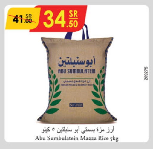 Sella / Mazza Rice available at Danube in KSA, Saudi Arabia, Saudi - Al Hasa