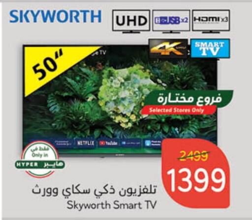 SKYWORTH