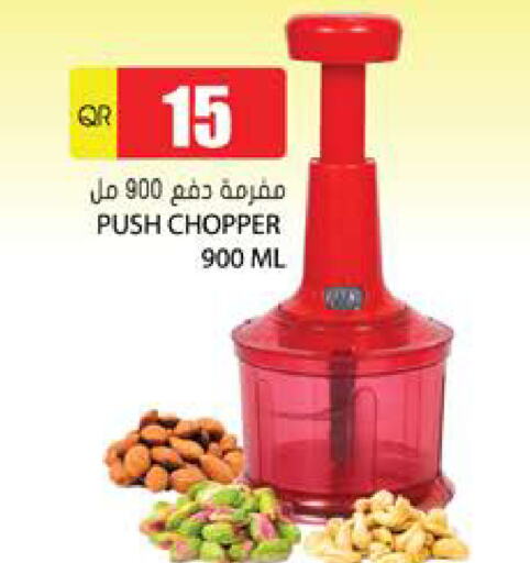 Chopper available at Grand Hypermarket in Qatar - Doha