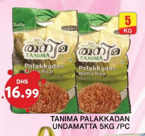 Matta Rice available at Grand Hyper Market in UAE - Sharjah / Ajman