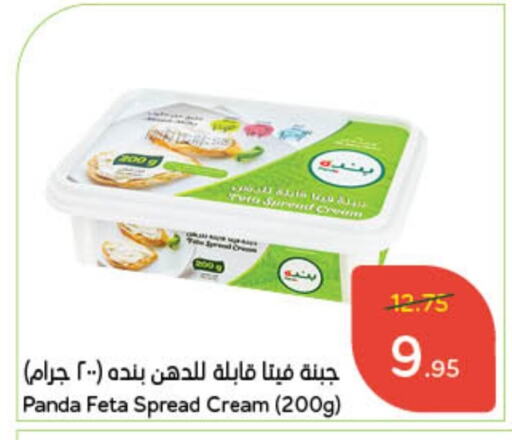 PANDA Feta available at Hyper Panda in KSA, Saudi Arabia, Saudi - Bishah