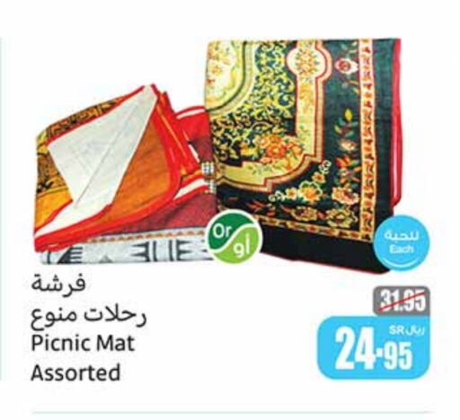 available at Othaim Markets in KSA, Saudi Arabia, Saudi - Bishah