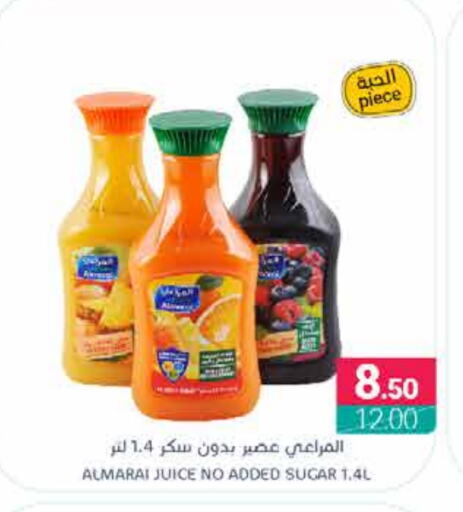 المراعي available at اسواق المنتزه in مملكة العربية السعودية, السعودية, سعودية - القطيف‎