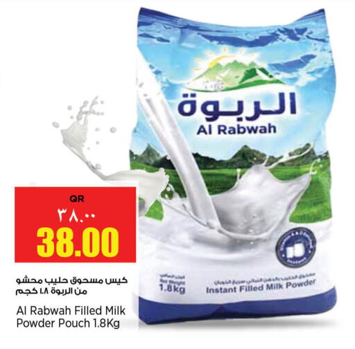 Milk Powder available at New Indian Supermarket in Qatar - Al Shamal