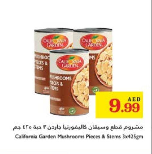 كاليفورنيا available at تروليز سوبرماركت in الإمارات العربية المتحدة , الامارات - الشارقة / عجمان