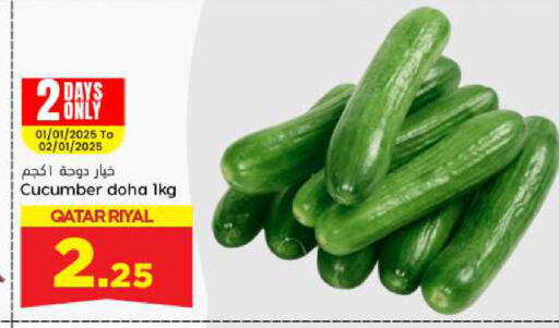 Cucumber from Qatar available at Dana Hypermarket in Qatar - Umm Salal