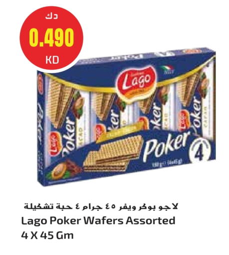 available at جراند هايبر in الكويت - محافظة الجهراء