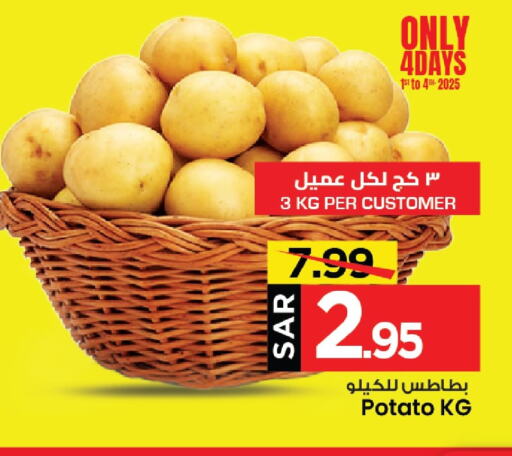 بطاطا available at مارك & سيف in مملكة العربية السعودية, السعودية, سعودية - الخبر‎