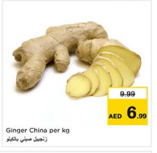 Ginger from China available at Nesto Hypermarket in UAE - Sharjah / Ajman