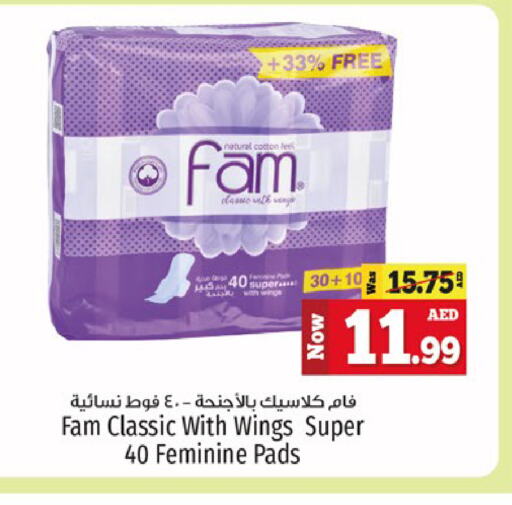 FAM available at Kenz Hypermarket in UAE - Sharjah / Ajman