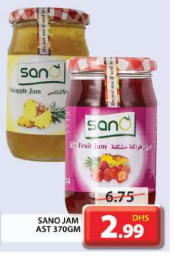 Jam available at Grand Hyper Market in UAE - Dubai