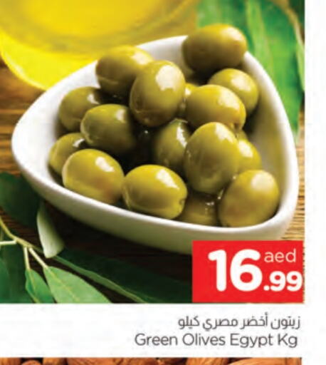 available at AL MADINA in UAE - Sharjah / Ajman