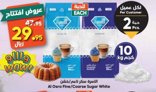 available at Dukan in KSA, Saudi Arabia, Saudi - Medina