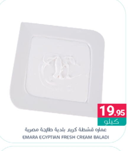 available at اسواق المنتزه in مملكة العربية السعودية, السعودية, سعودية - القطيف‎