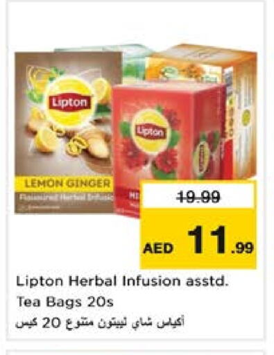 Lipton Tea Bags available at Nesto Hypermarket in UAE - Sharjah / Ajman